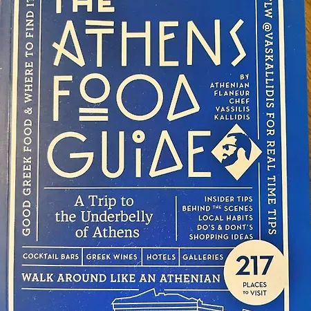 Cozy Downtown 4 * Athènes